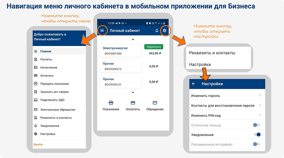 InstructionsForUsingLk3.jpg